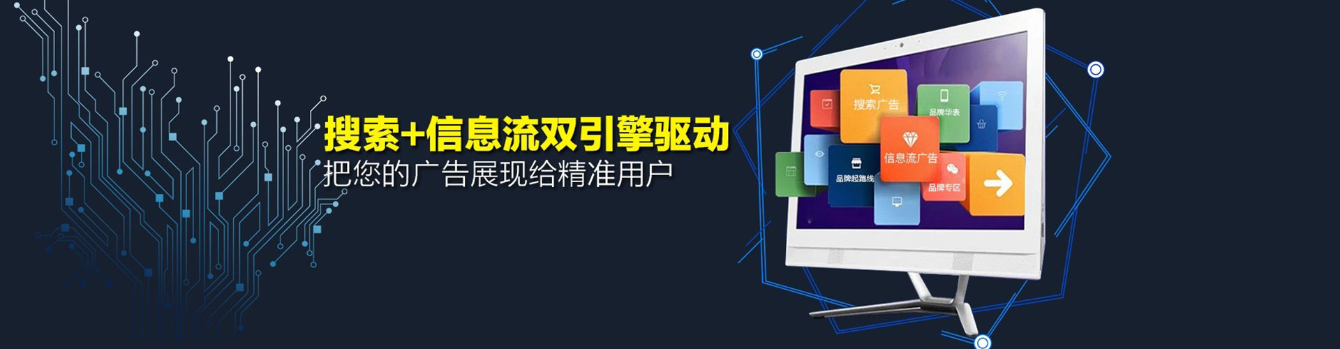 金湾网络推广开户
