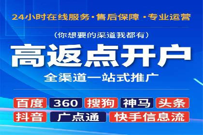 信息流广告运营公司案例：跨行业合作共赢