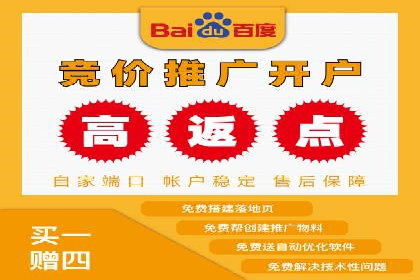 百度推广费用对比，不同地区广告价格